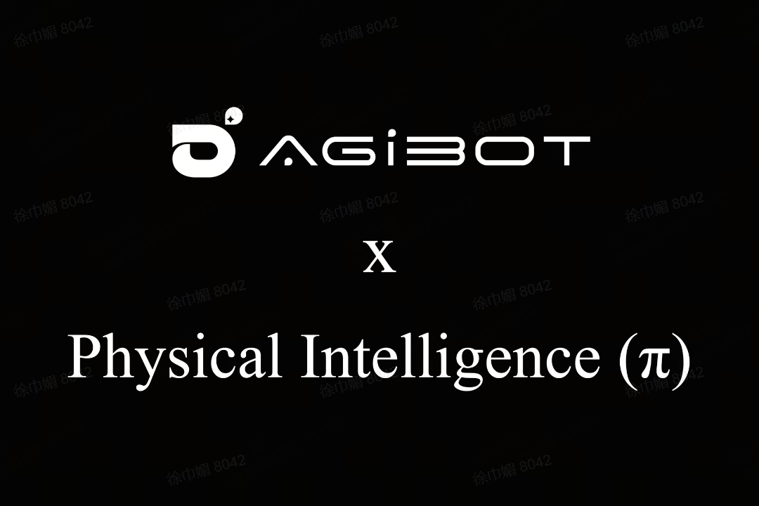 bbin宝盈机器人联合Physical Intelligence 引领具身智能全球创新