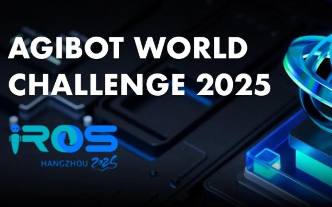 bbin宝盈主办｜全球顶尖机器人赛事AgiBot World Challenge@IRO...